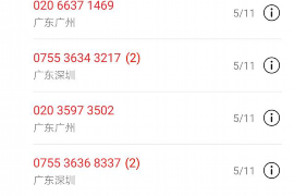 荣成融资清欠服务